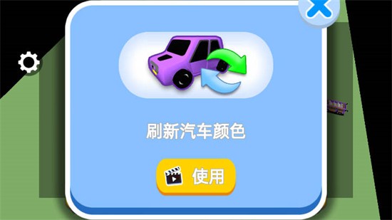 车神传说截图2
