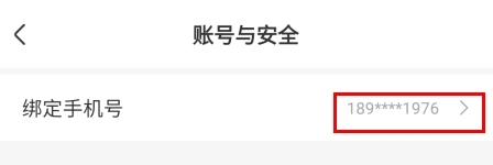 风芒
