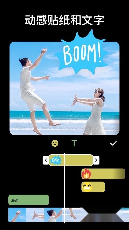 InShot视频编辑2025最新版截图0
