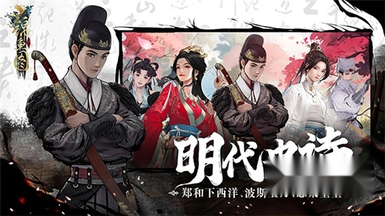 锦鱼图游戏正版