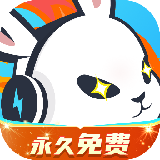 迅猛兔加速器正版