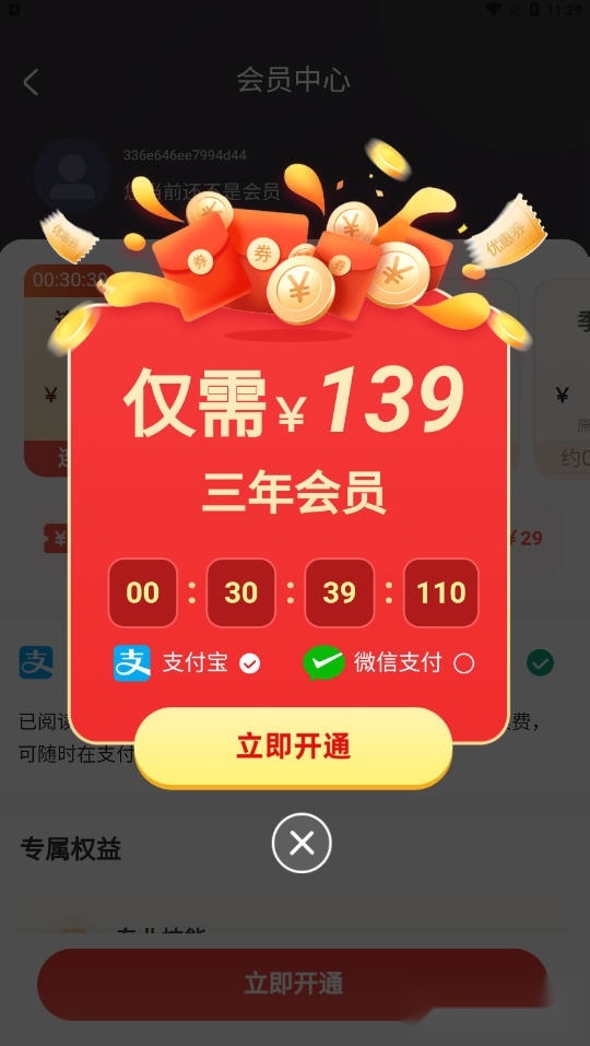 gpt人工智能最新版截图2