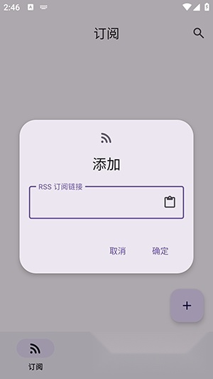 anivu软件安卓版截图0