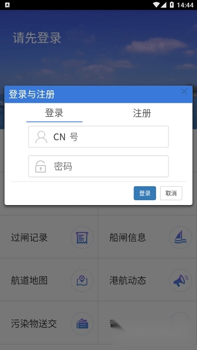 便捷过闸最新版截图3