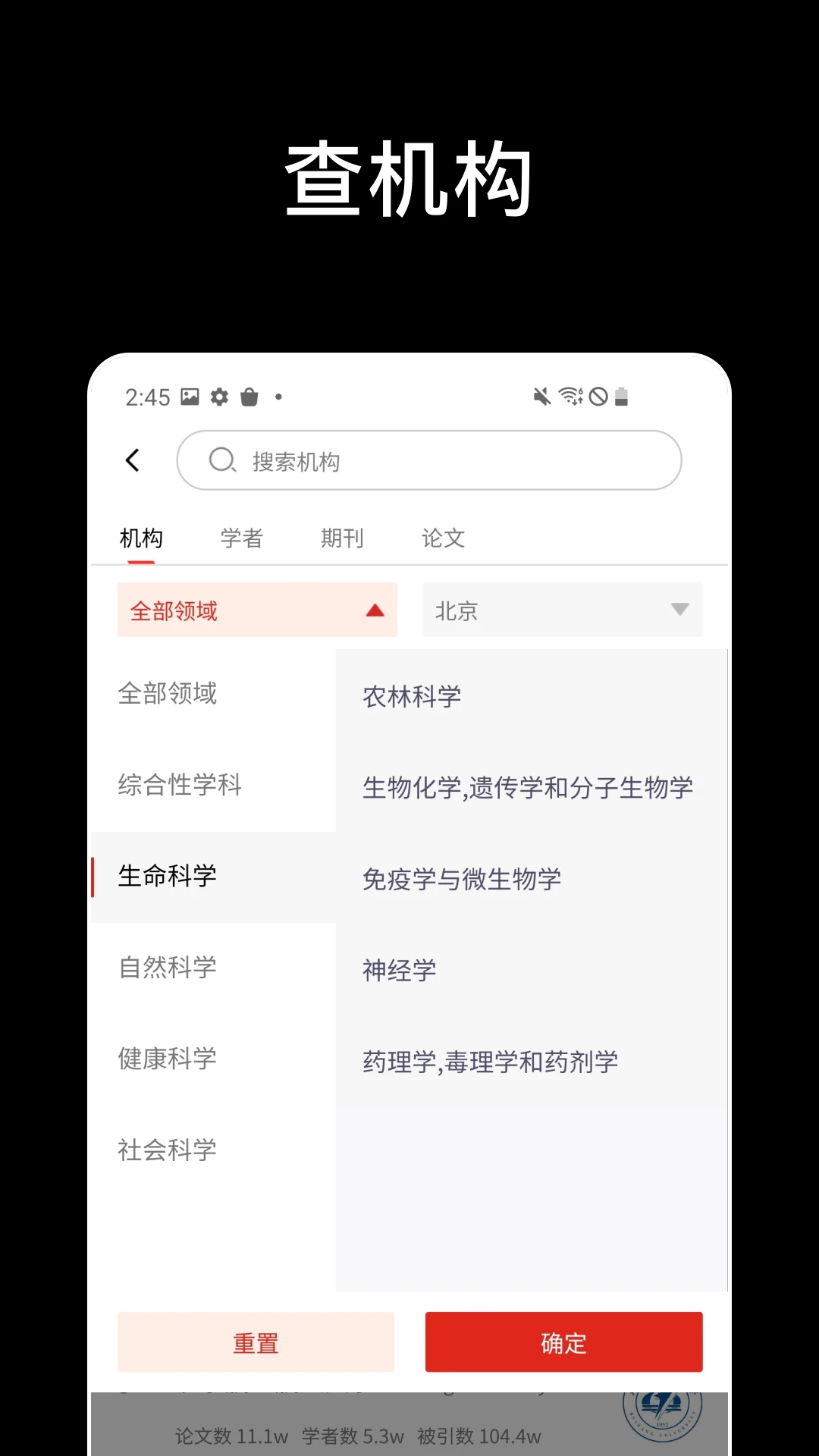 论论最新版截图0