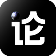 论论最新版