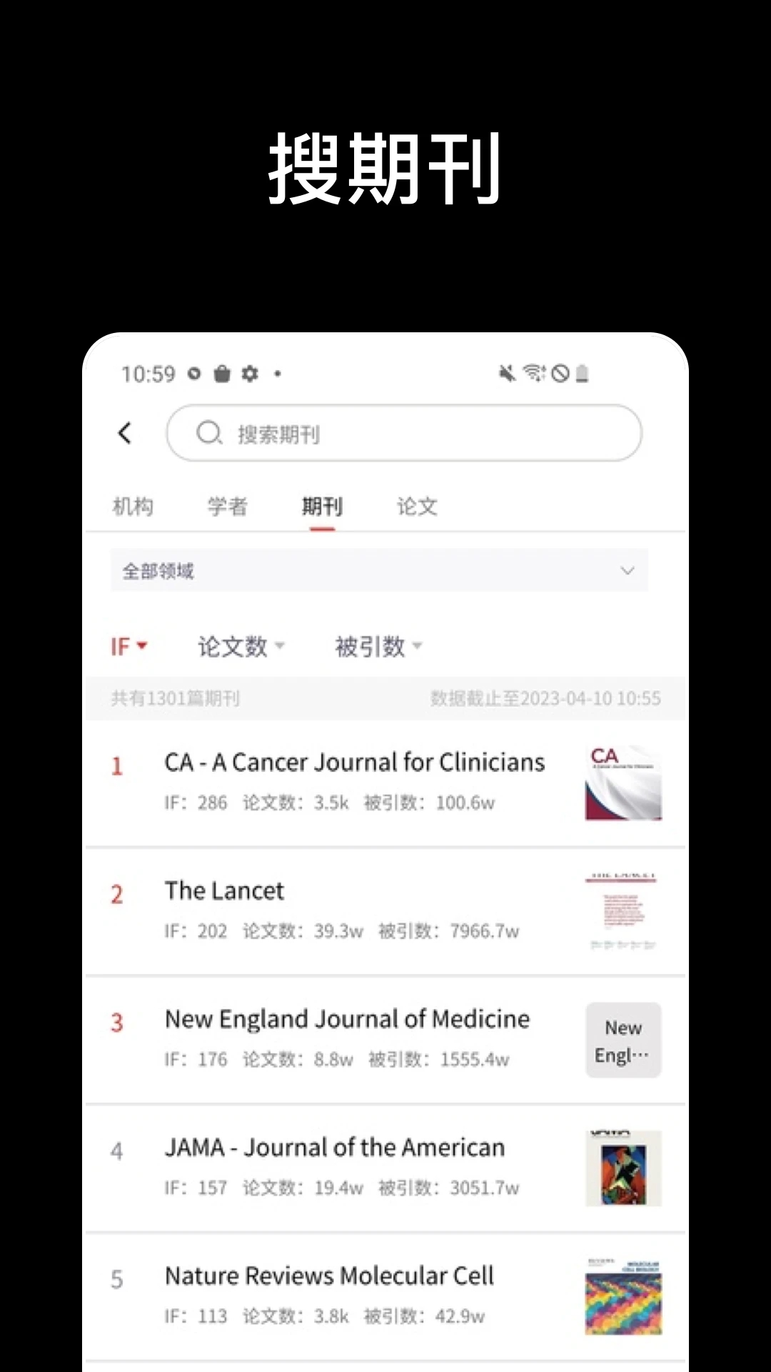 论论最新版截图2