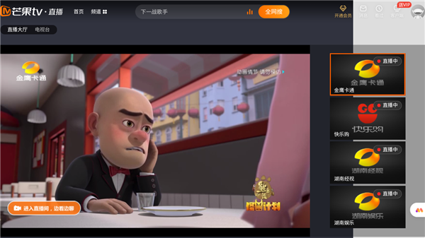 emotn browser