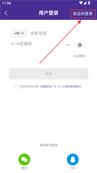 手机捷报比分旧版