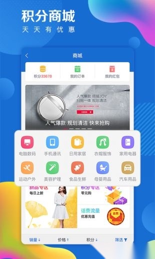 海报新闻截图0