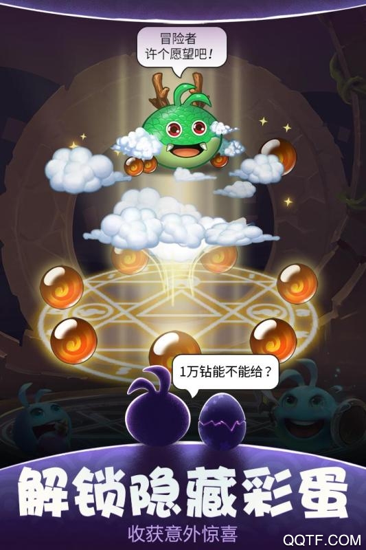 不思议迷宫手机版截图1