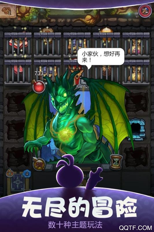 不思议迷宫手机版截图3
