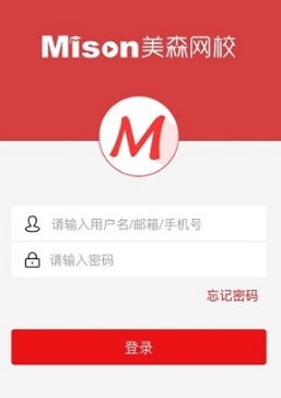 美森网校