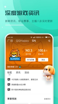 捞月狗最新版截图0