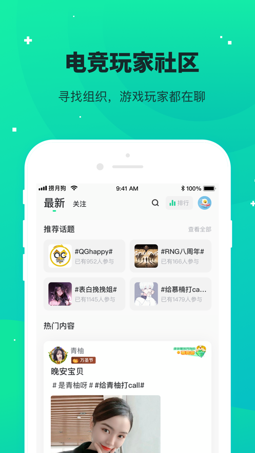 捞月狗最新版截图3