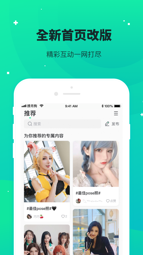 捞月狗最新版截图1