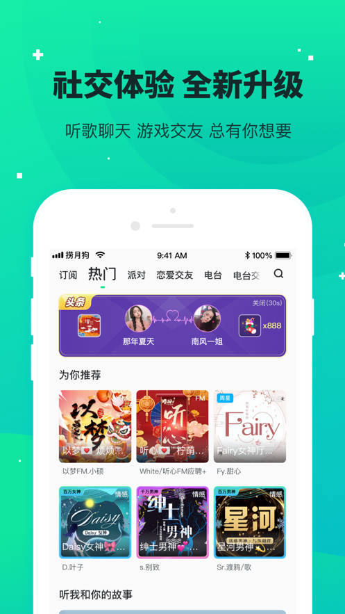 捞月狗最新版截图2