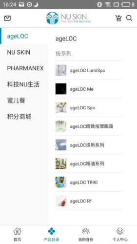 星享城安卓版截图3