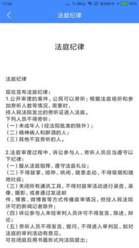 易审手机版