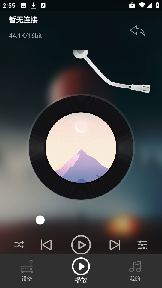 诗韵音乐截图0