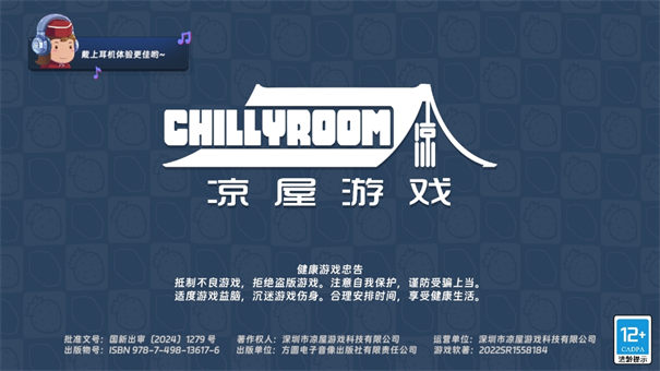 汉克旅店截图0