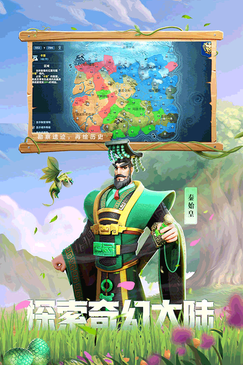 战火与永恒国际服截图1