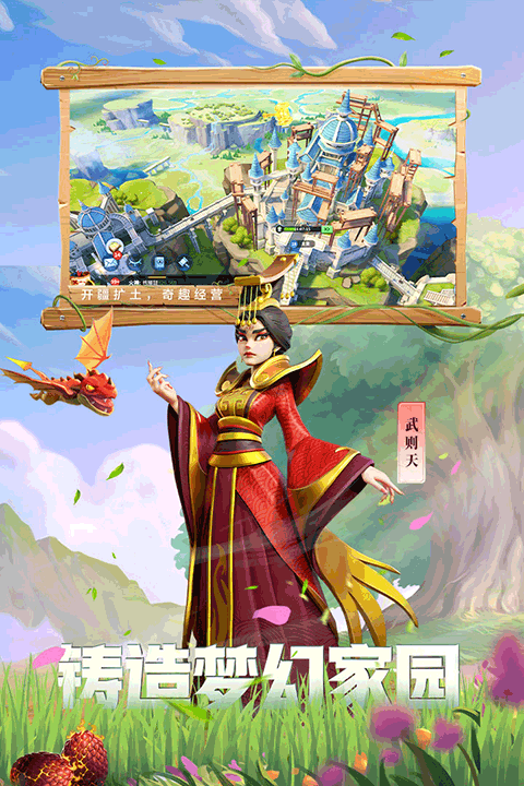 战火与永恒国际服截图3