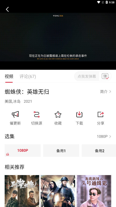 影视工厂电视版截图2
