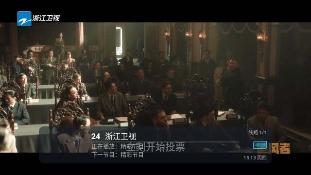 灰色tv截图0