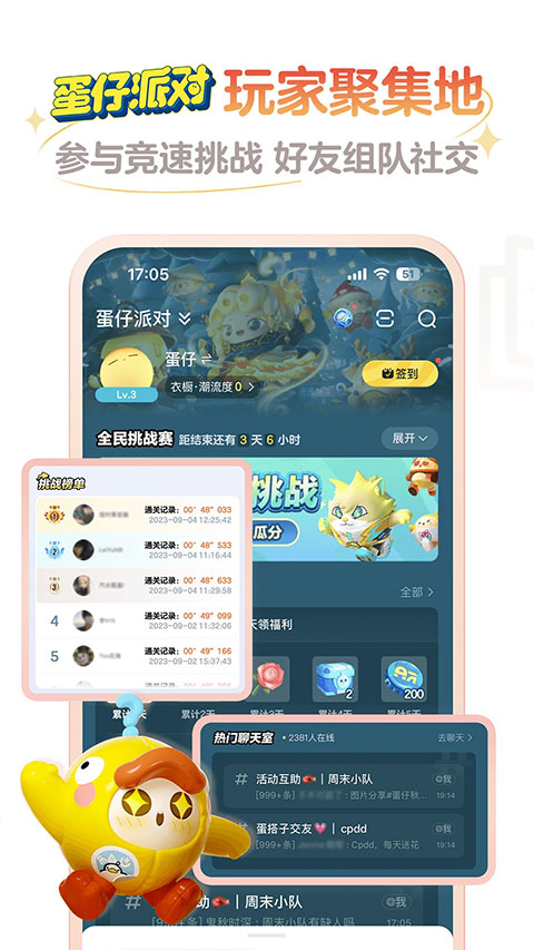 网易大神截图3