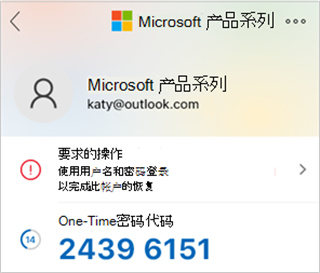 authenticator安卓版