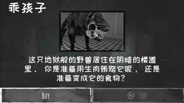 魂之眼MOD菜单截图2