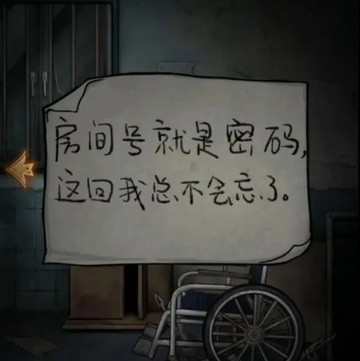 浮路病院免广告