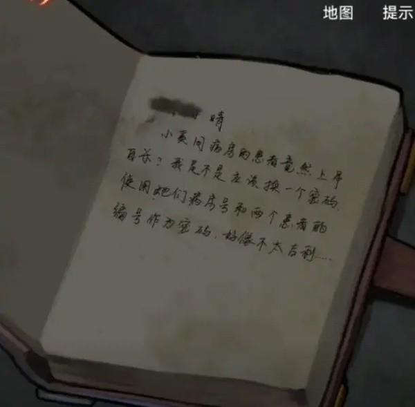 浮路病院免广告