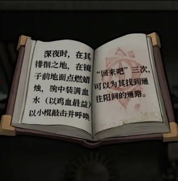 浮路病院免广告