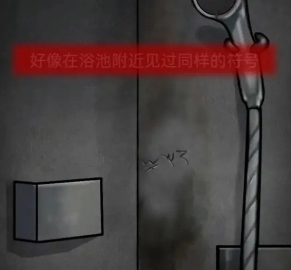 浮路病院免广告
