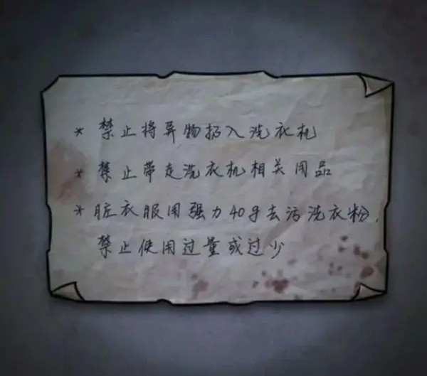 浮路病院免广告