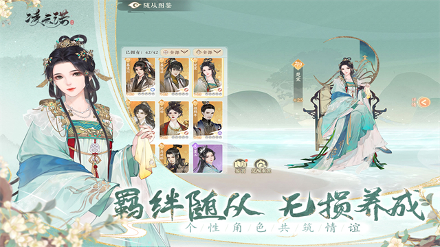 凌云诺最新版截图2