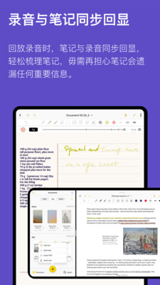 云记截图0