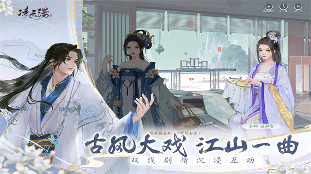 凌云诺最新版截图4
