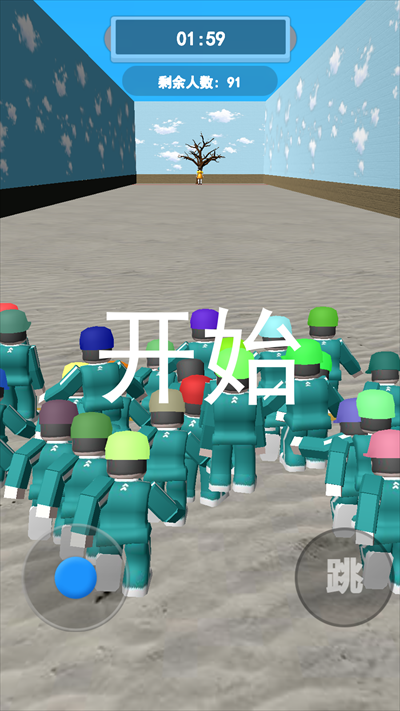 鱿鱼游戏正版截图2