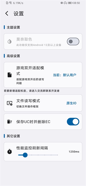 优画工具箱正版截图3