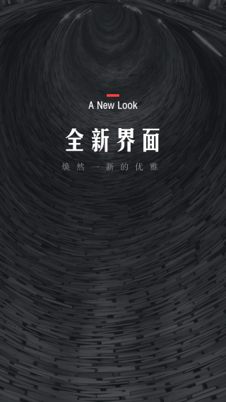 翻阅小说截图3