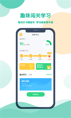 可可宝贝截图0