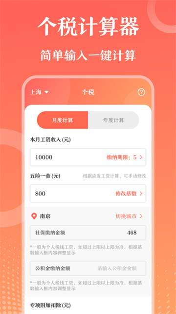 第一ppt手机版截图2