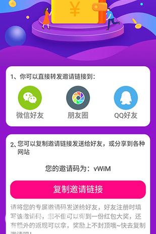 美返返截图1