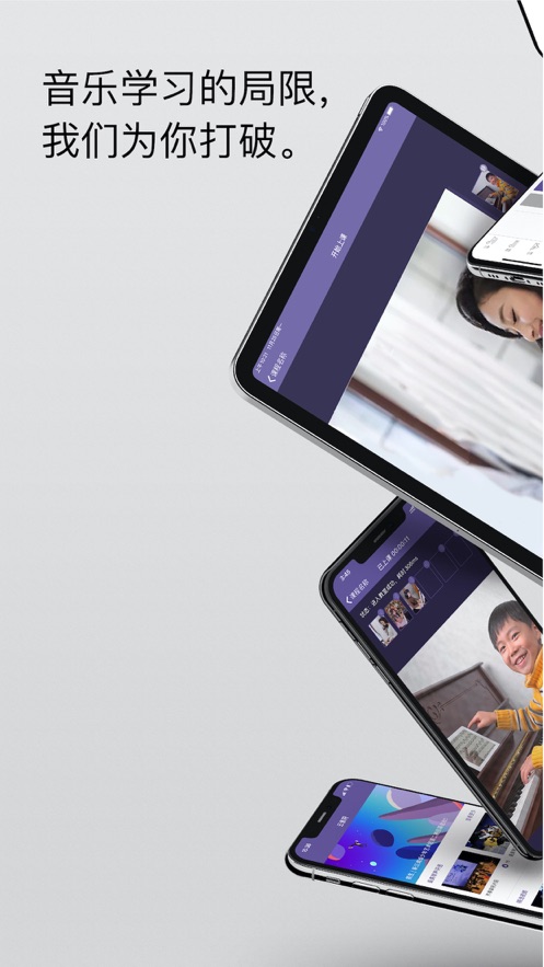 云音符截图3