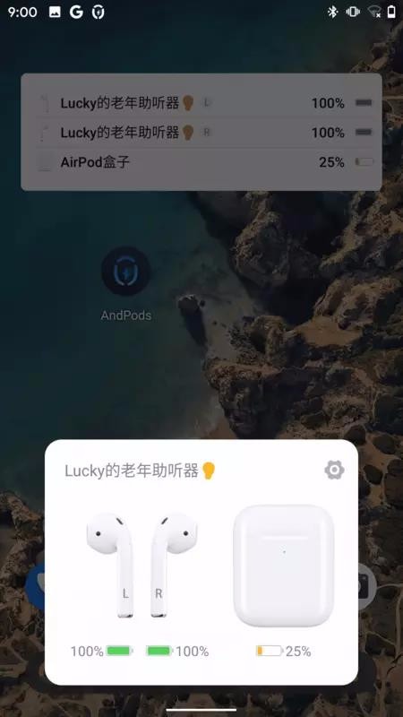 AndPods截图1