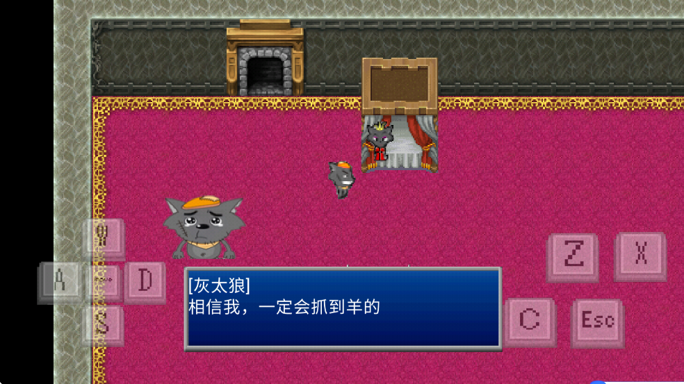 羊村的灾祸截图2