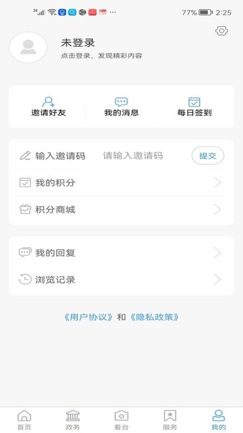 AI台儿庄截图2